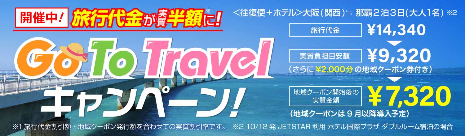 格安レンタカーの料金比較 予約 乗り捨て可 エアトリ