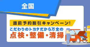 格安レンタカー キャンペーン｜エアトリ